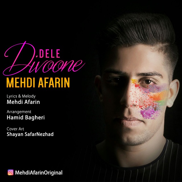 Mehdi Afarin - Dele Divoune