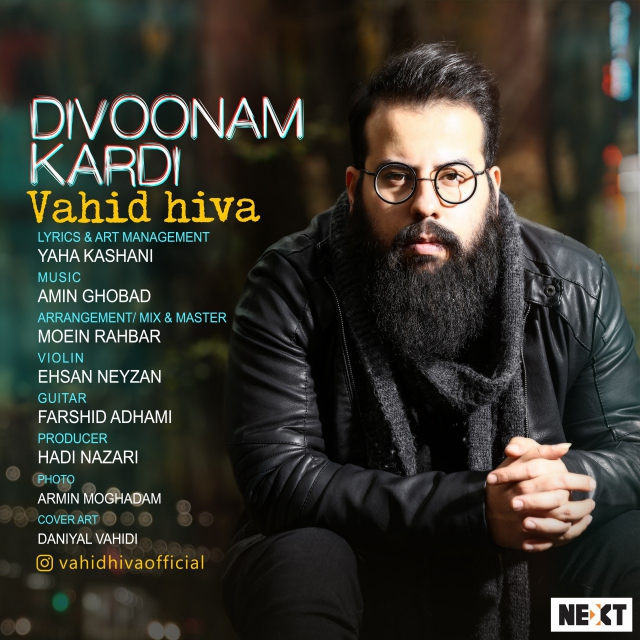 Vahid Hiva - Divoonam Kardi