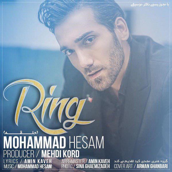 Mohammad Hesam - Ring