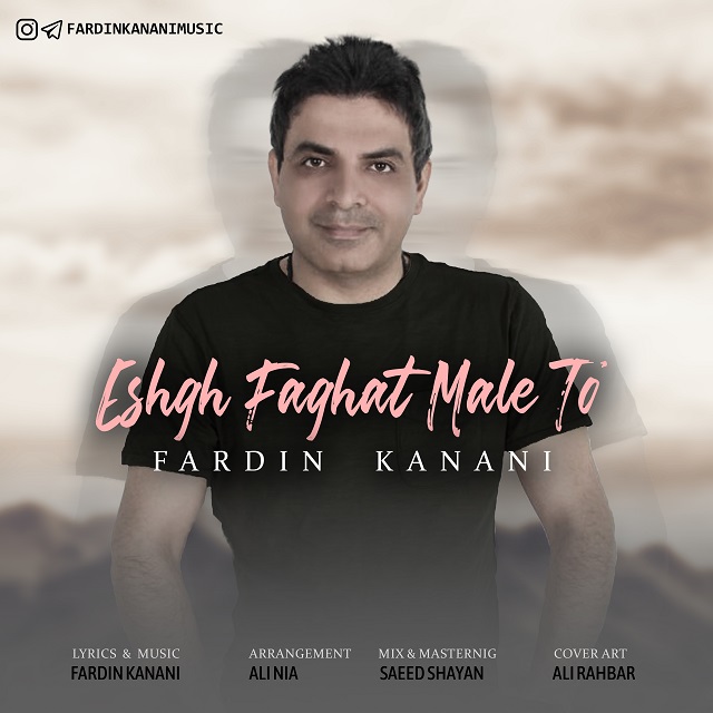 Fardin Kanani - Asheghoneh