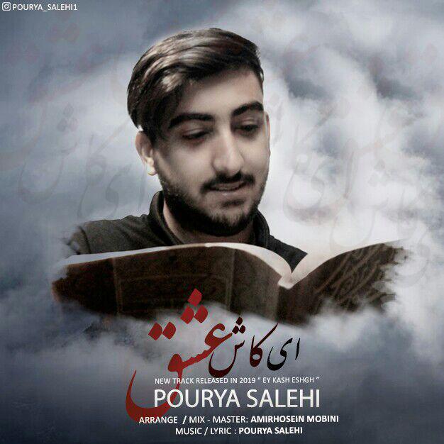 Porya Salehi - Ey kash Eshgh