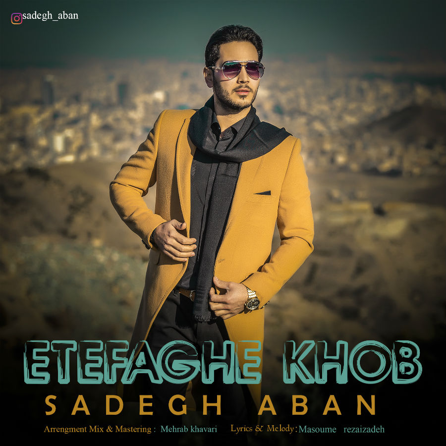 Sadegh Aban - Etefaghe Khob