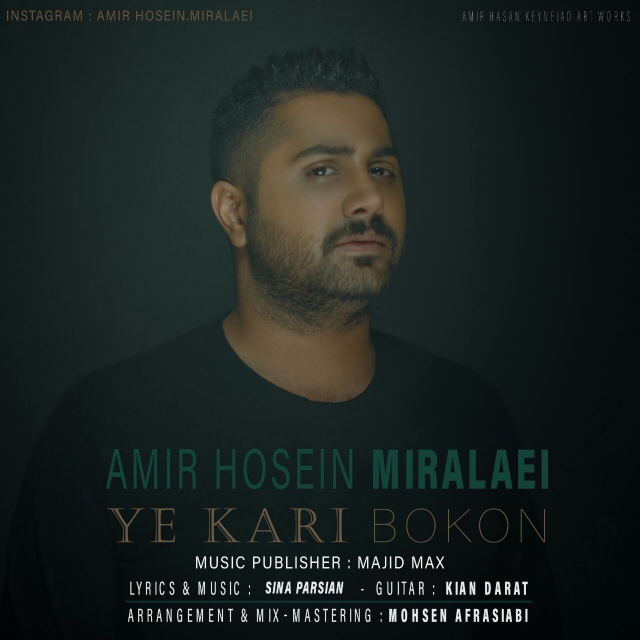 Amir Hosein Miralaei - Ye Kari Bokon