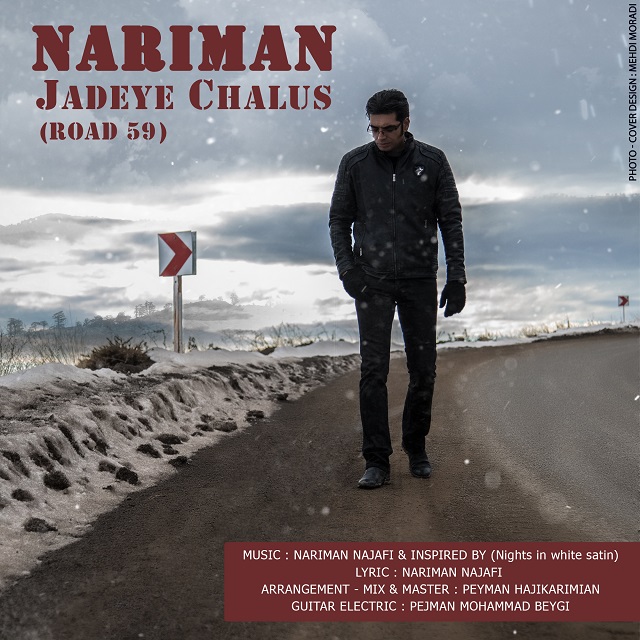 Nariman Najafi - Jadeye Chalus