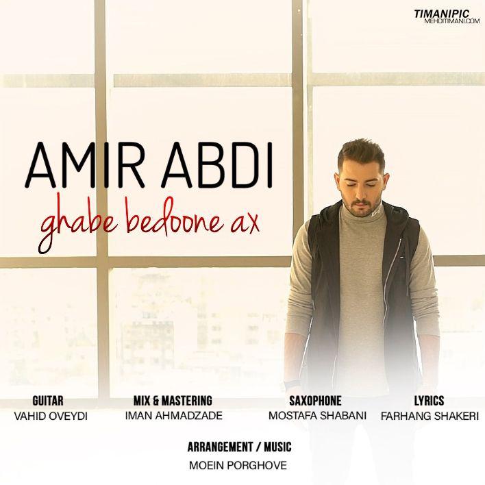 Amir Abdi - Ghabe Bedoone Ax