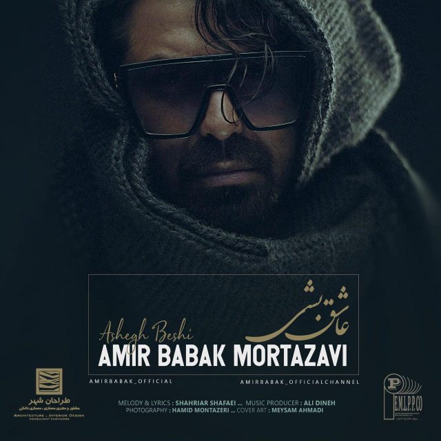 Amir Babak Mortazavi - Ashegh Beshi