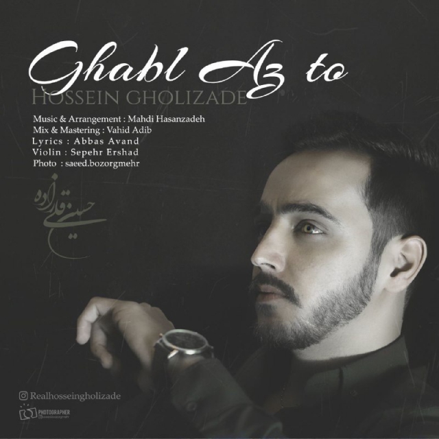 Hossein Gholizadeh - Ghabl Az To