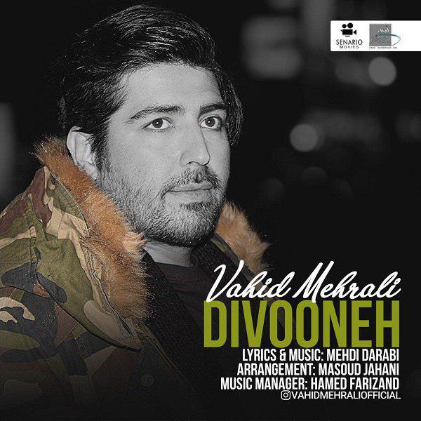 Vahid Mehrali - Divooneh