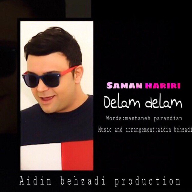 Saman Hariri - Delam Delam