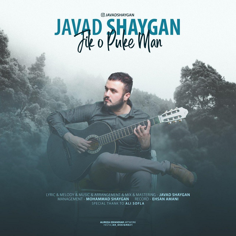 Javad Shaygan - Jik O Puke Man