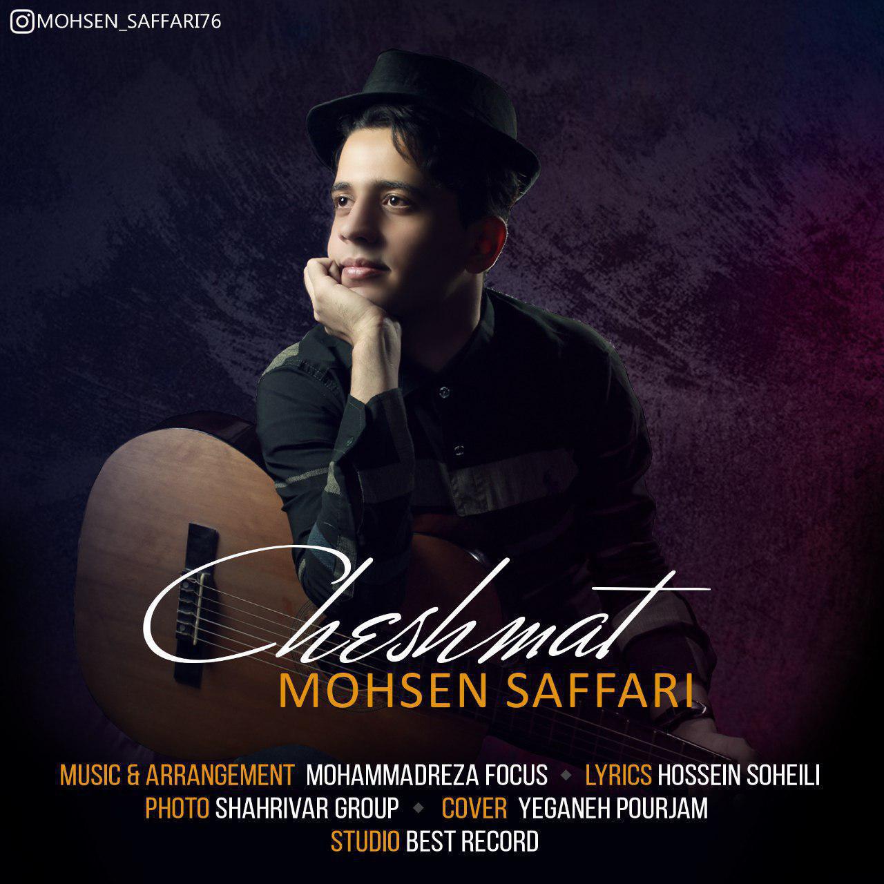 Mohsen Saffari - Cheshmat