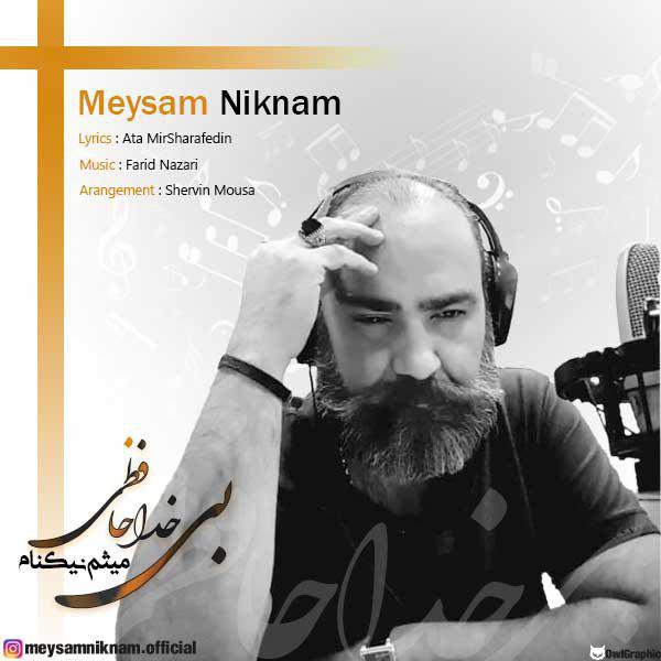 Meysam Niknam - Bi Khodahafezi