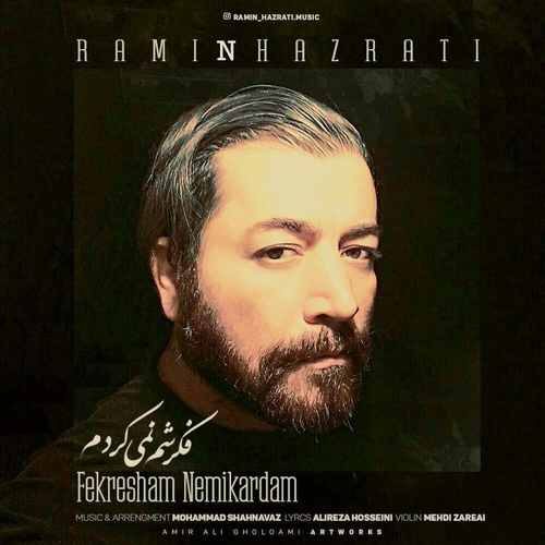 Ramin Hazrati - Fekresham Nemikardam