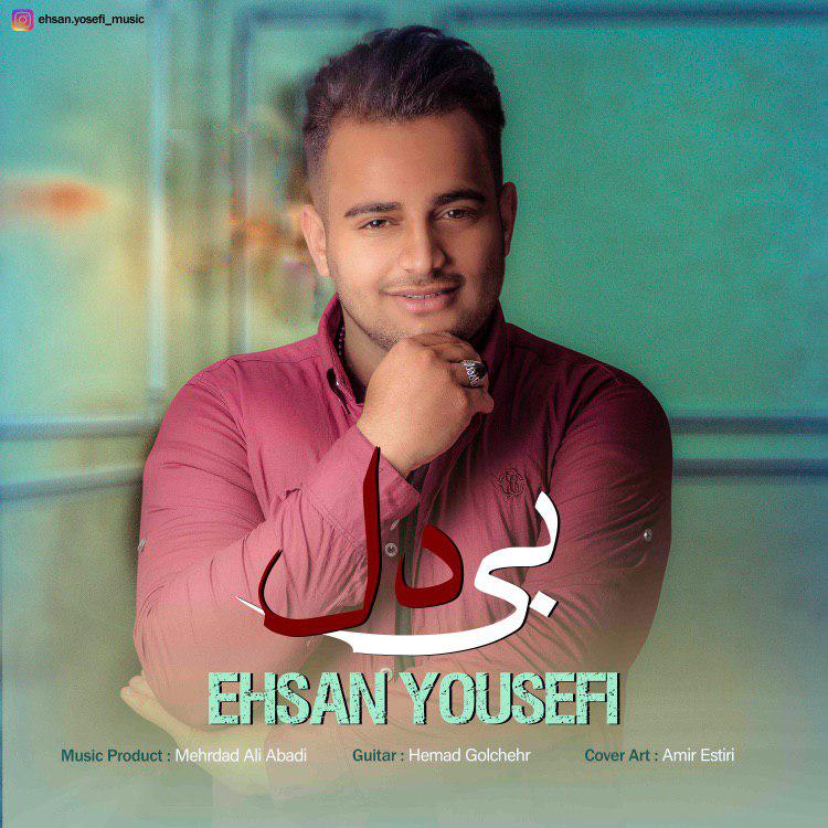 Ehsan Yousefi - Bi Del