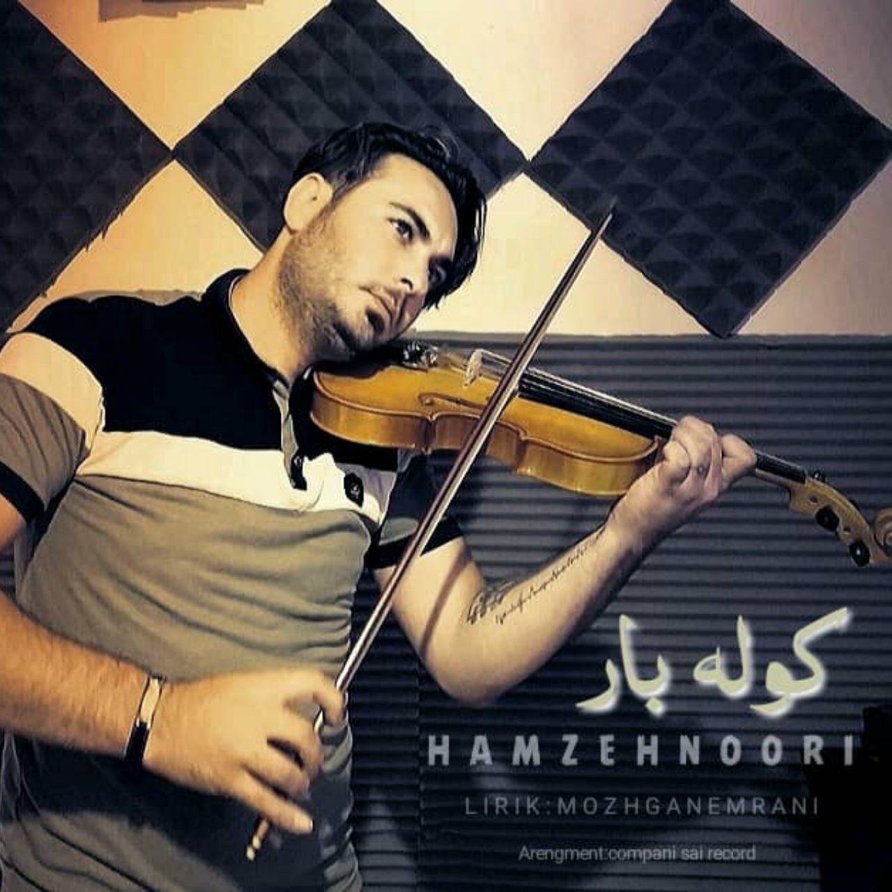 Hamzeh Noori - Koole Bar