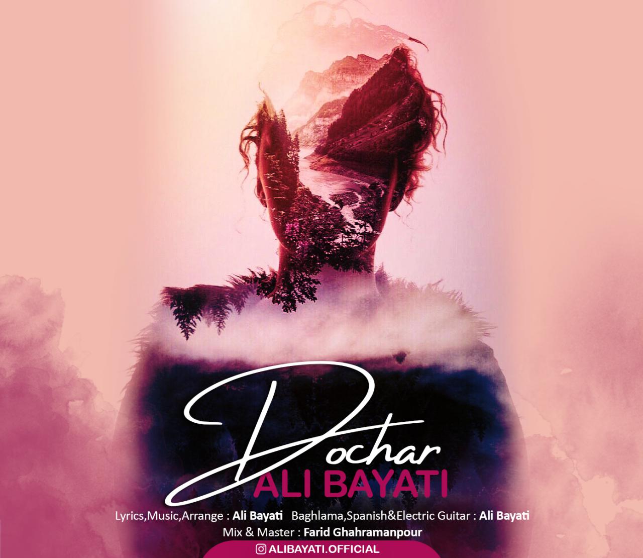 Ali Bayati - Dochar