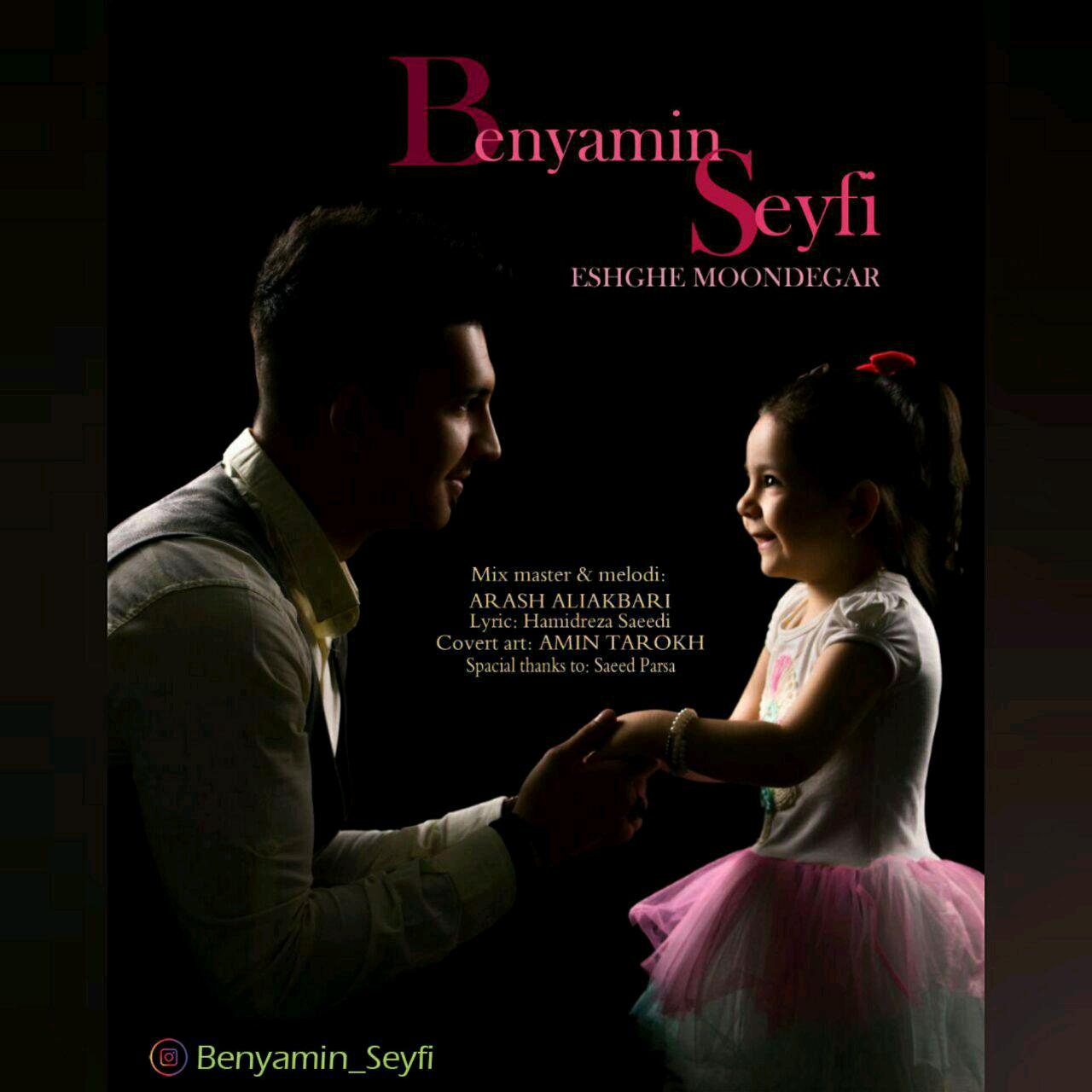 Benyamin Seyfi - Eshghe Moondegar