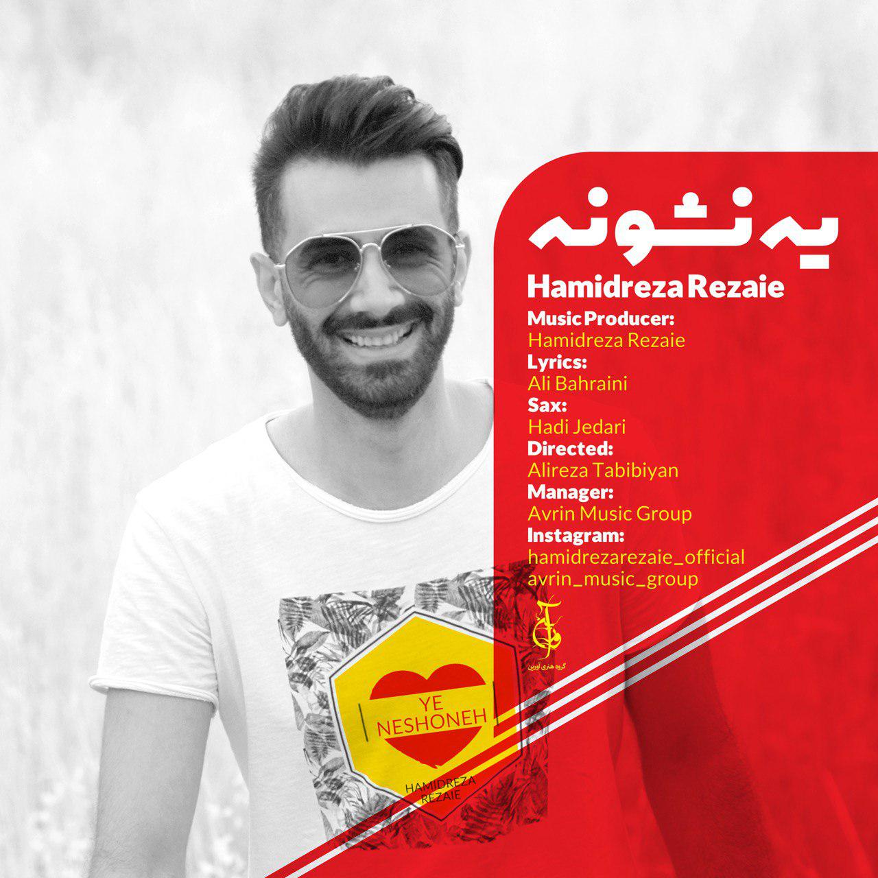 Hamidreza Rezaie - Ye Neshoone