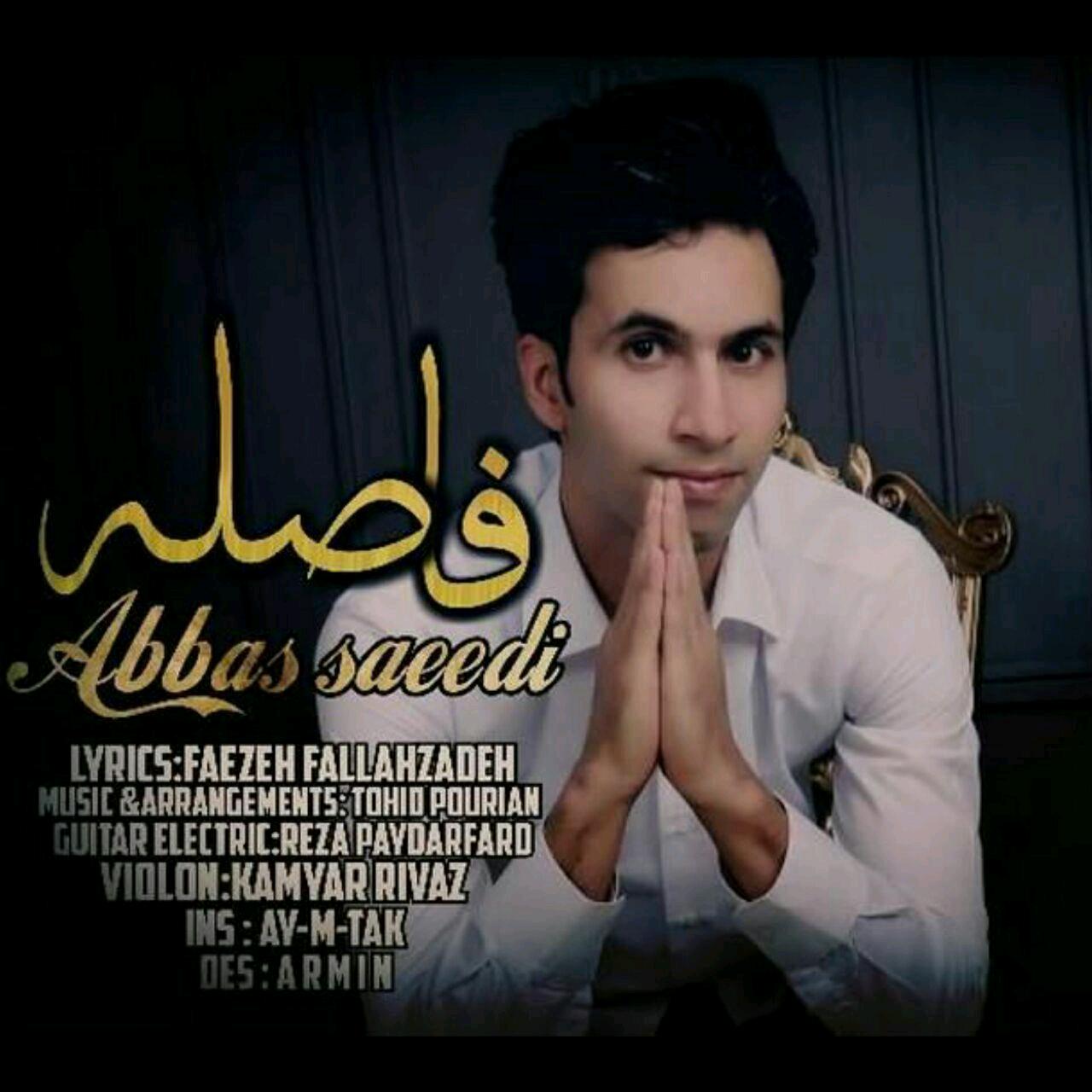 Abbas Saeedi - Faseleh