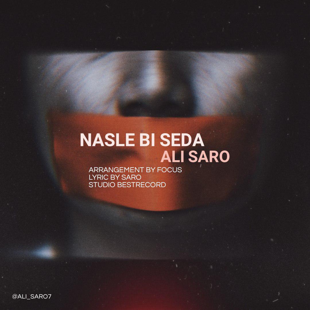 Ali Saro - Nasle Bi Seda