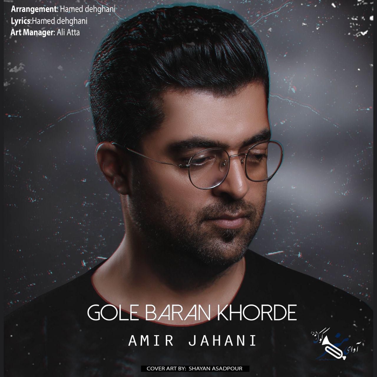 Amir Jahani - Gole Baran Khorde