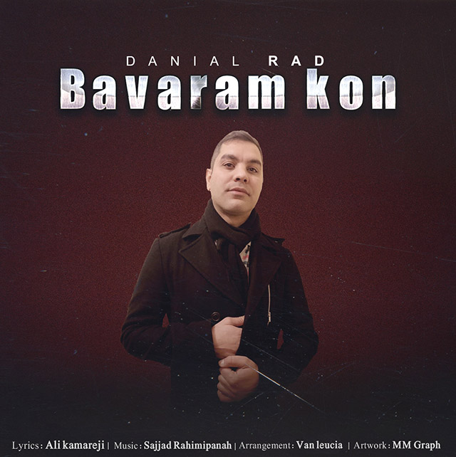 Danial Rad - Bavaram Kon