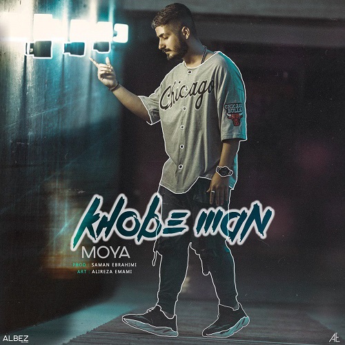 Moya - Khobe Man