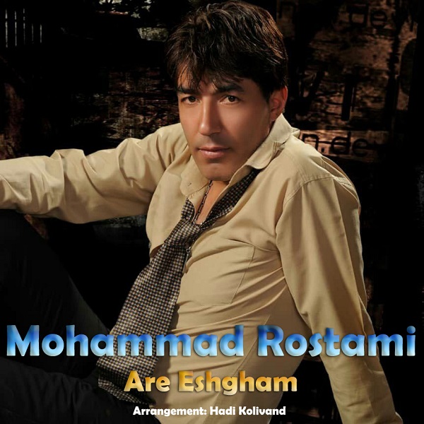 Mohammad Rostami - Are Eshgham