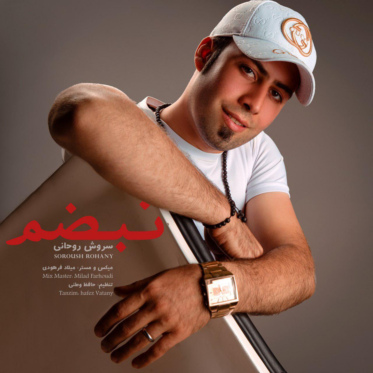 Soroush Rohany - Nabzam