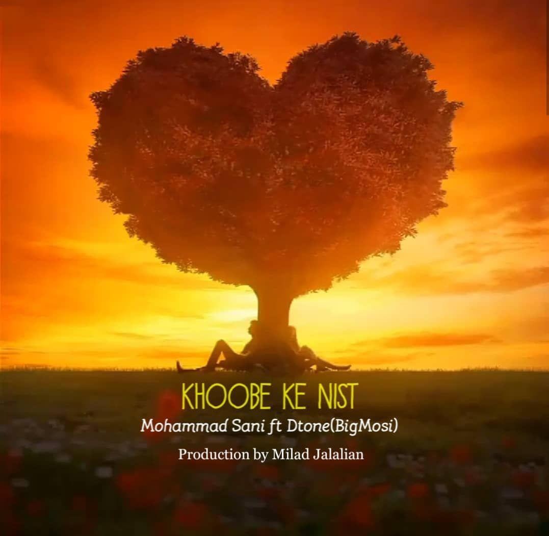 Mohammad Sani - Khoobe Ke Nist Ft Big Mosi