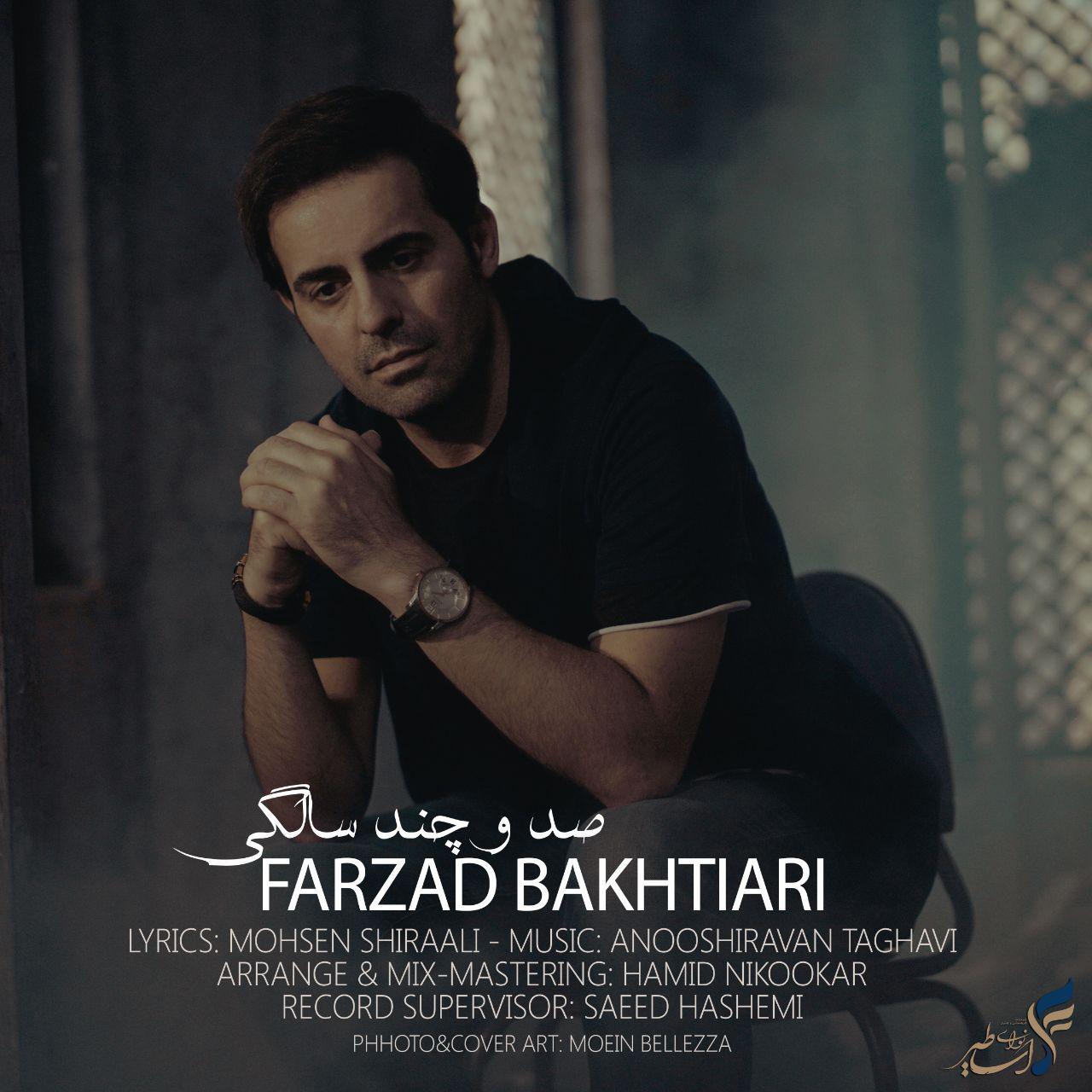 Farzad Bakhtiari - Sad o Chand Salegi