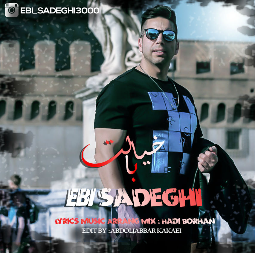 Ebi Sadeghi - Ba Khialat