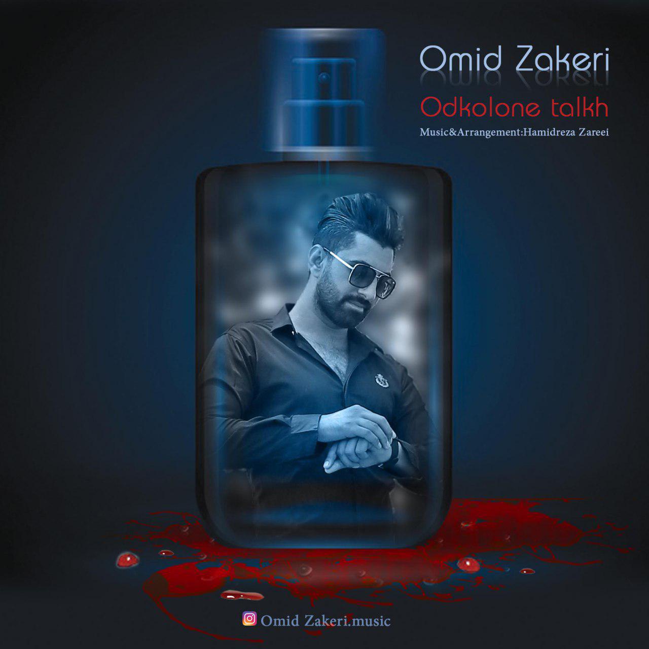 Omid Zakeri - Odkolone Talkh