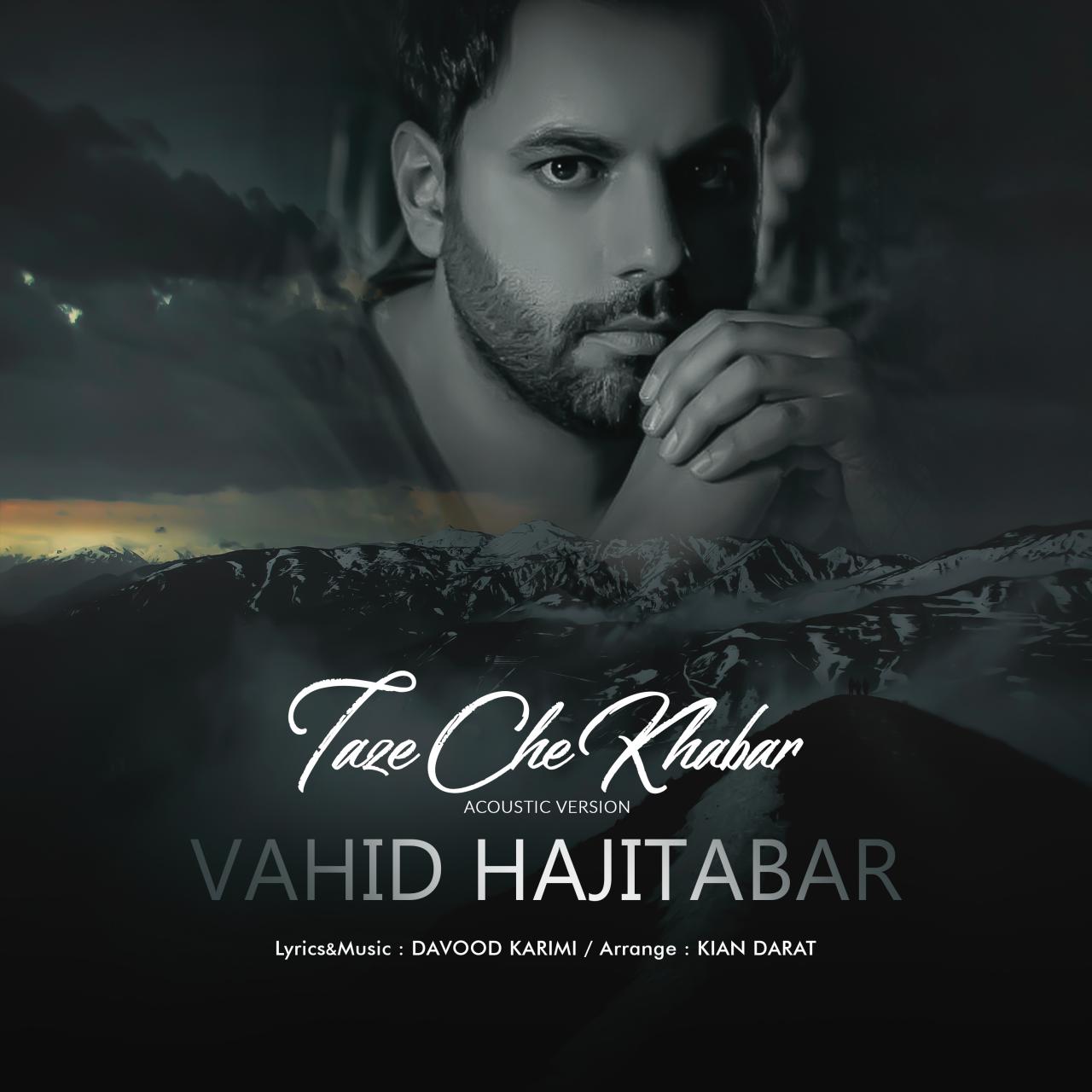 Vahid Hajitabar - Taze Che Khabar (Acoustic Version)