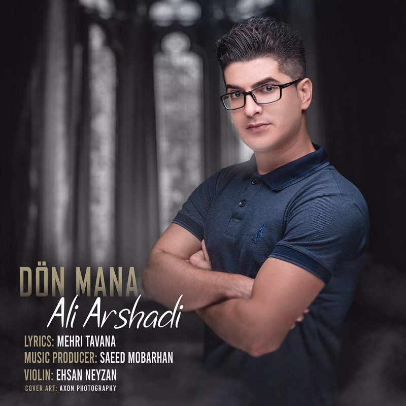 Ali Arshadi - Don Mana