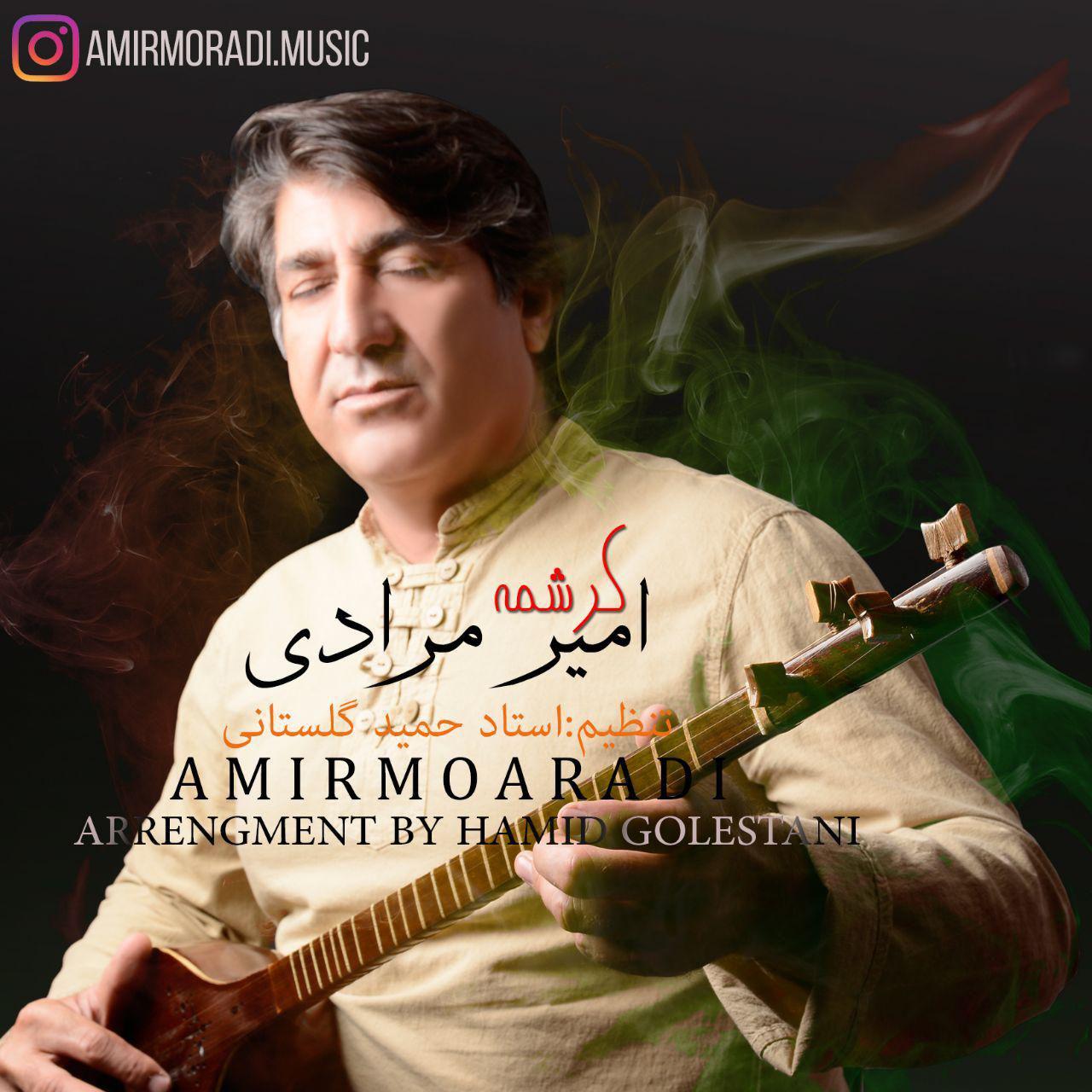 Amir Moradi - Kereshmeh