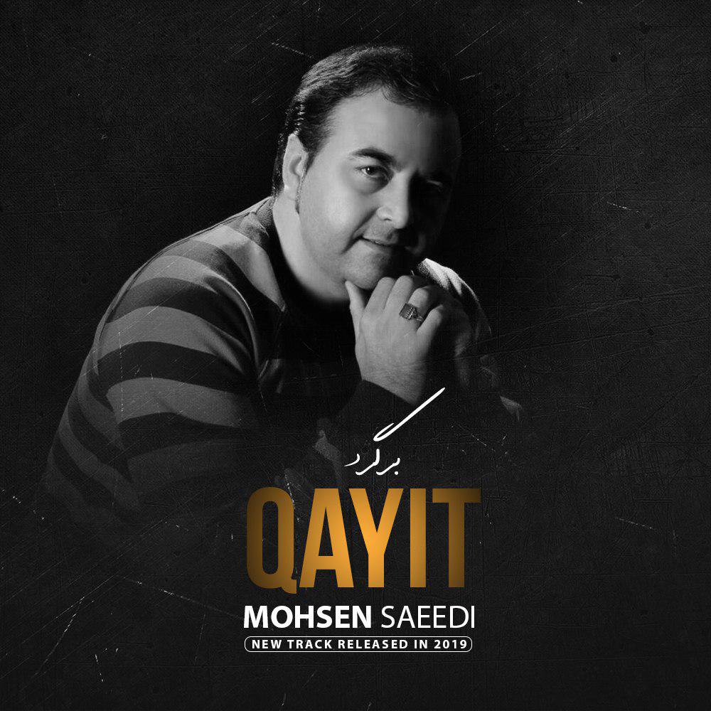 Mohsen Saeedi - Bargard