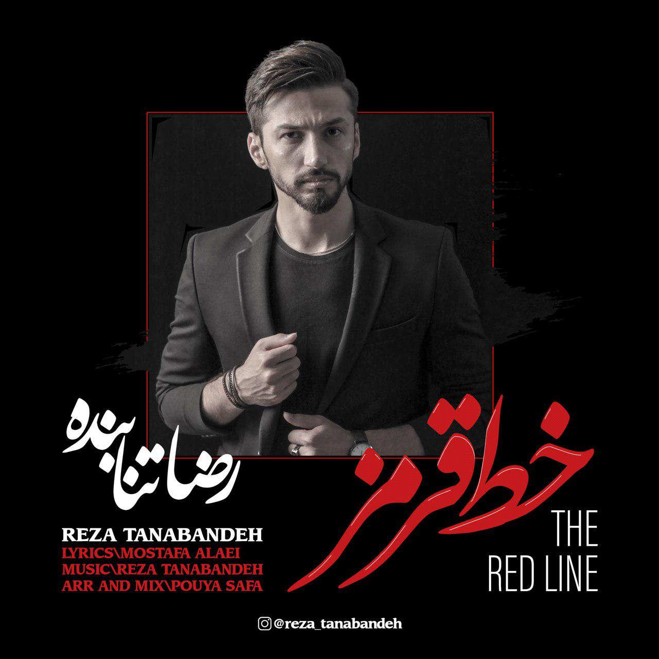 Reza Tanabandeh - Khate Ghermez