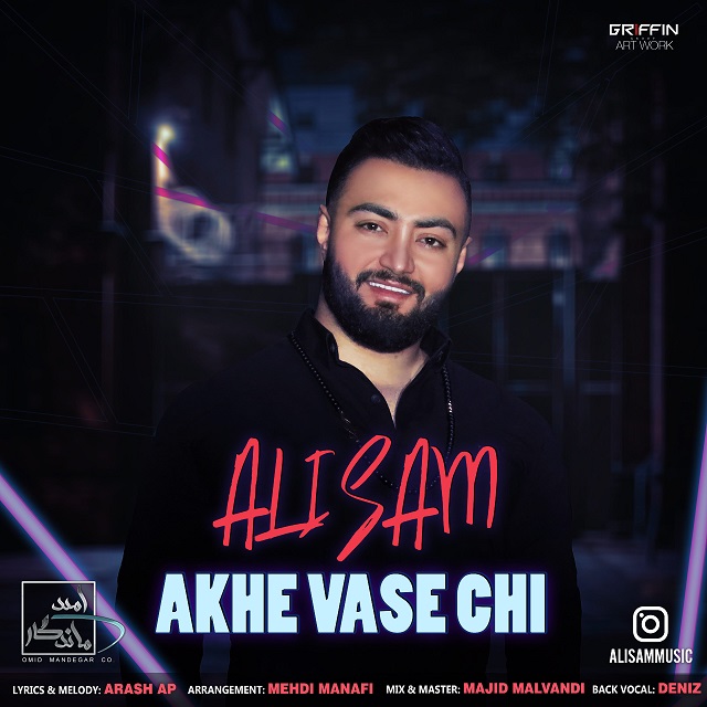 Ali Sam - Akhe Vase Chi