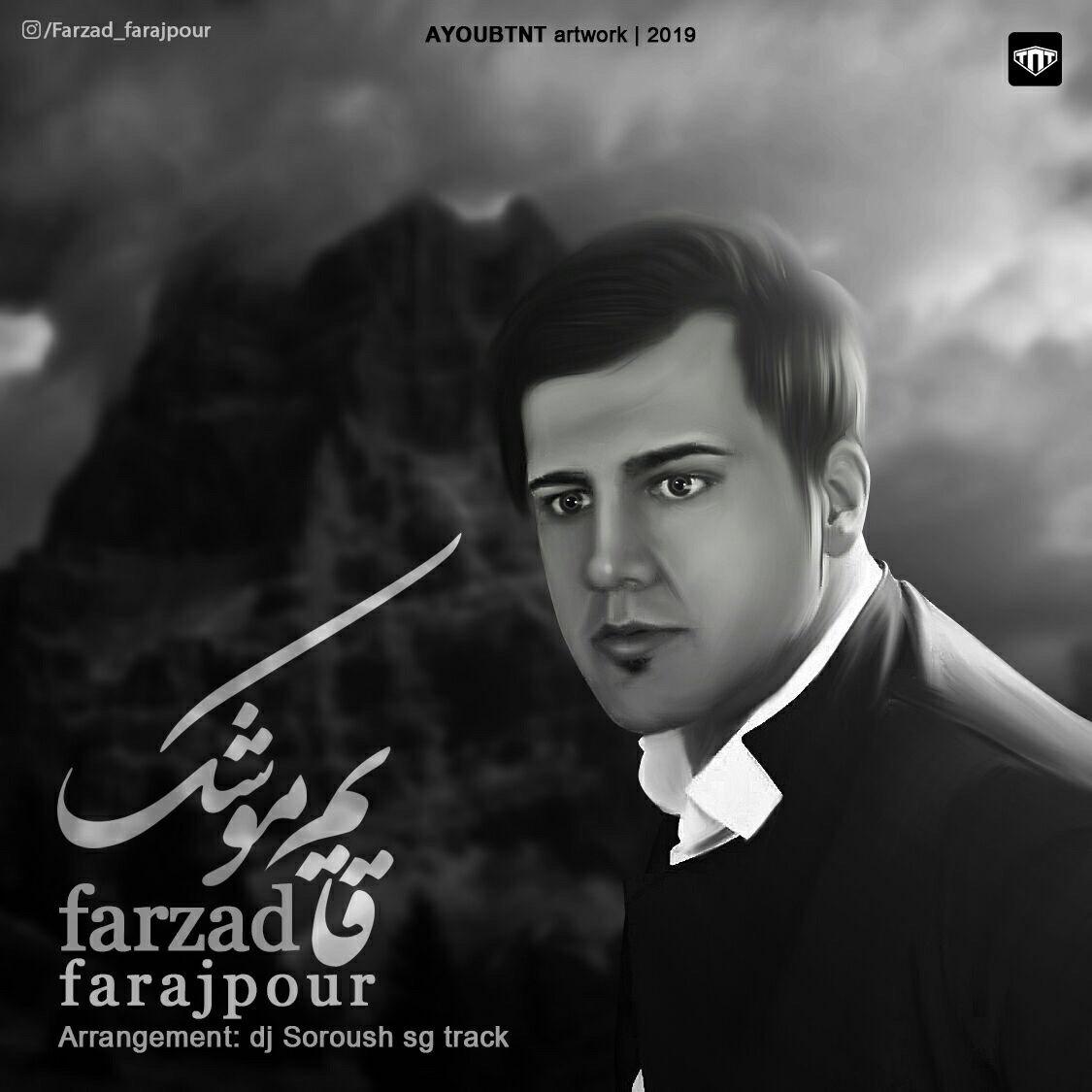 Farzad Farajpour - Ghayem Mooshak