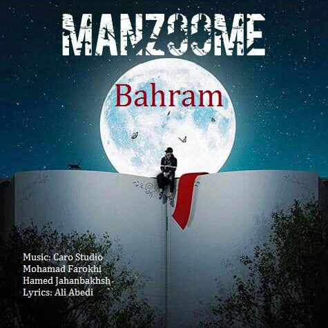 Bahram - Manzoome