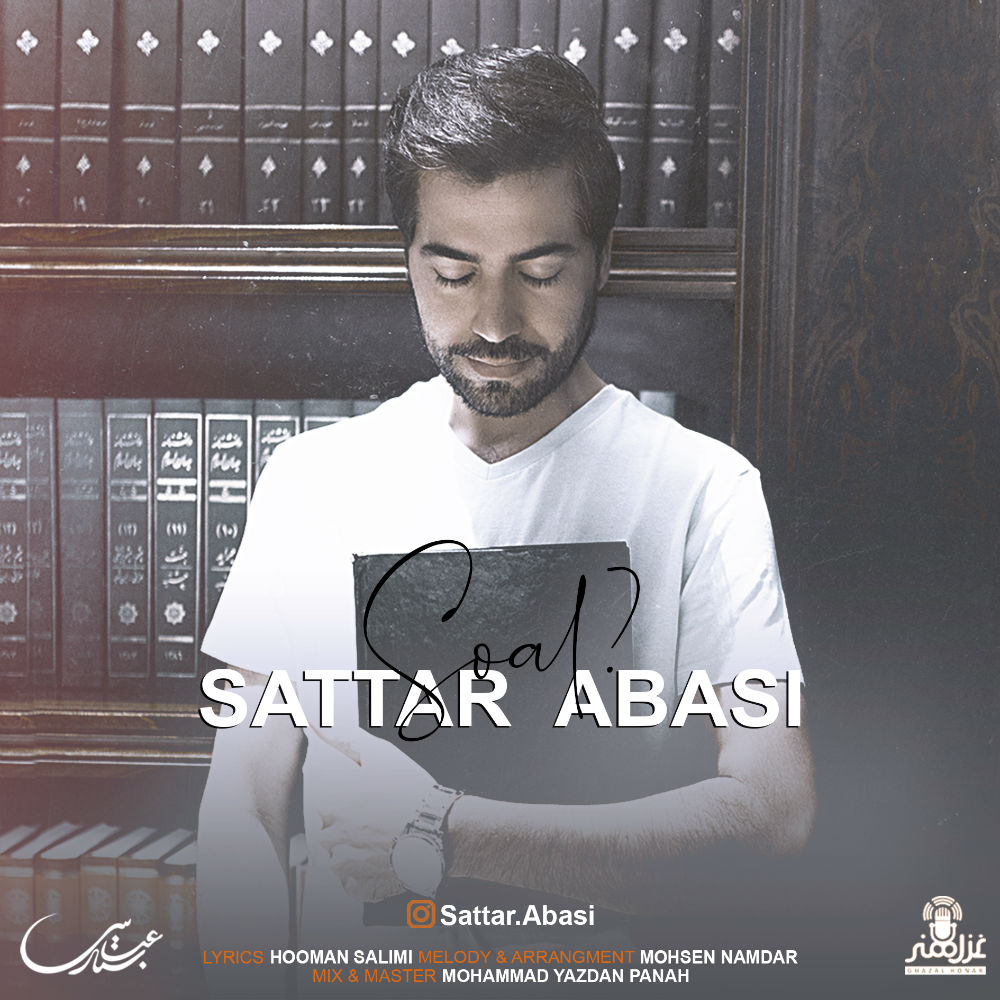 Sattar Abasi - Soal