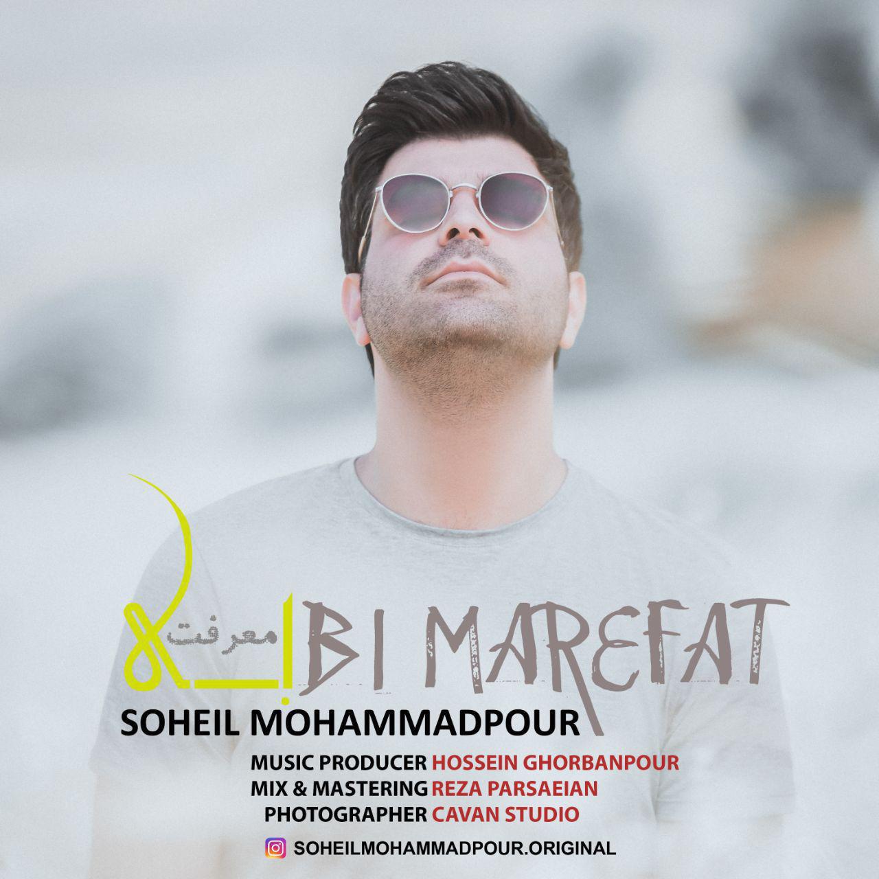 Soheil Mohammad Pour - Bi Marefat