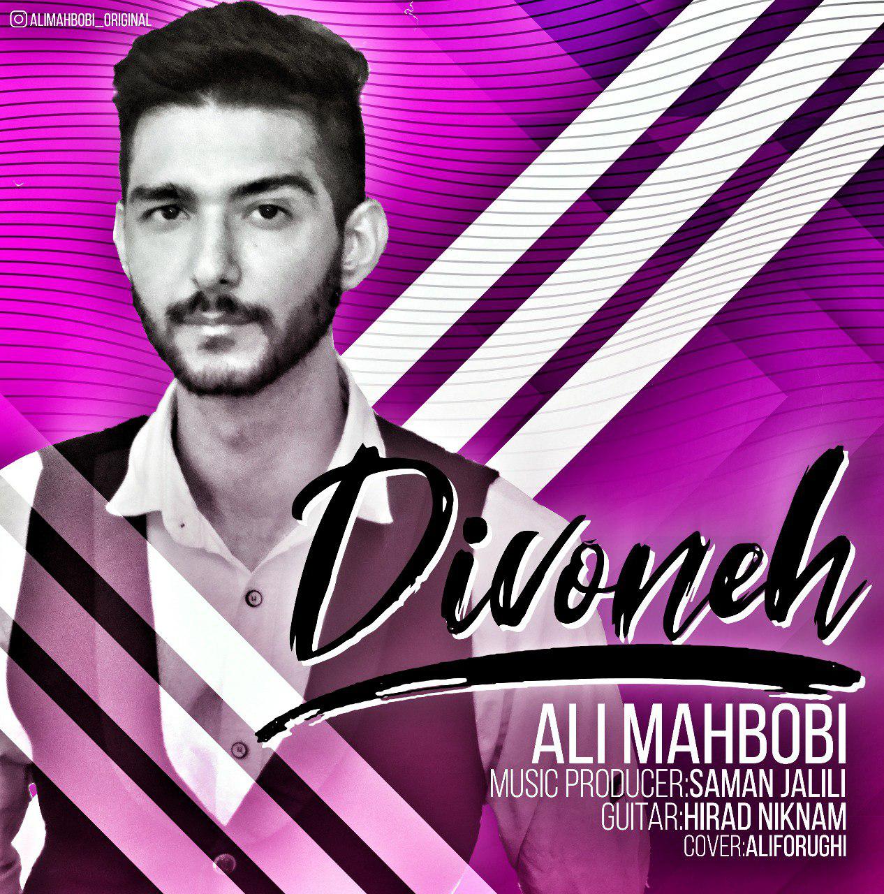 Ali Mahbobi - Divoneh