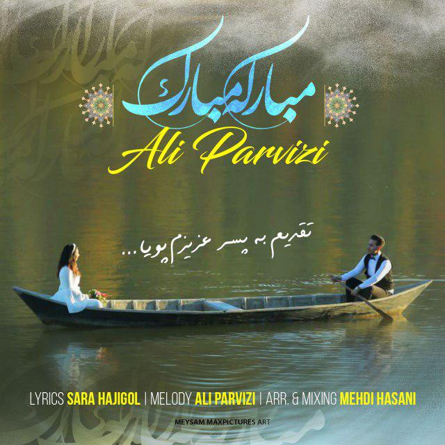 Ali Parvizi - Mobarake Mobar