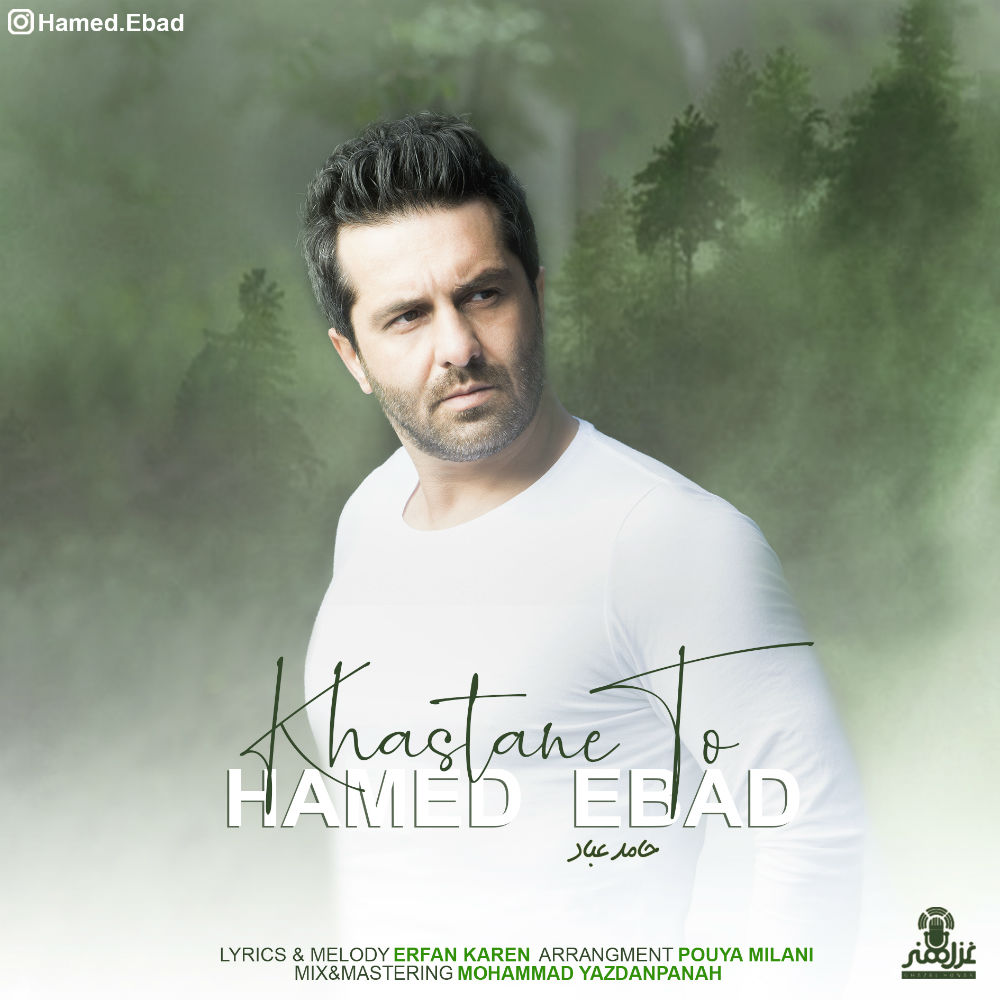 Hamed Ebad - Khastane To