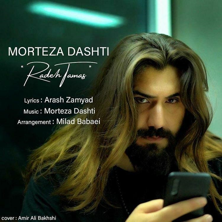 Morteza Dashti - Radeh Tamas