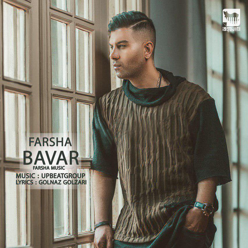 Farsha - Bavar