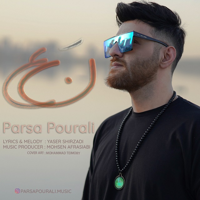 Parsa Pourali - Na