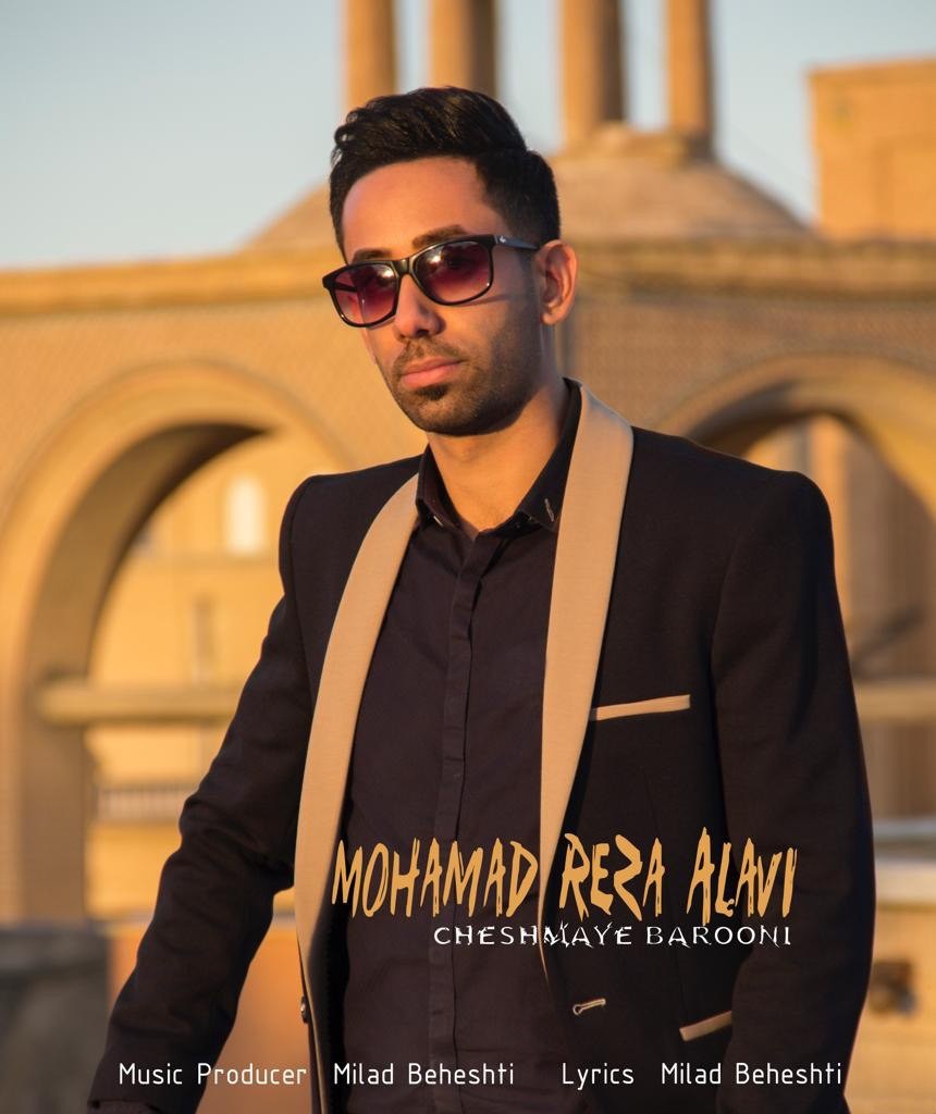 Mohammadreza Alavi -  Cheshmaye Barooni